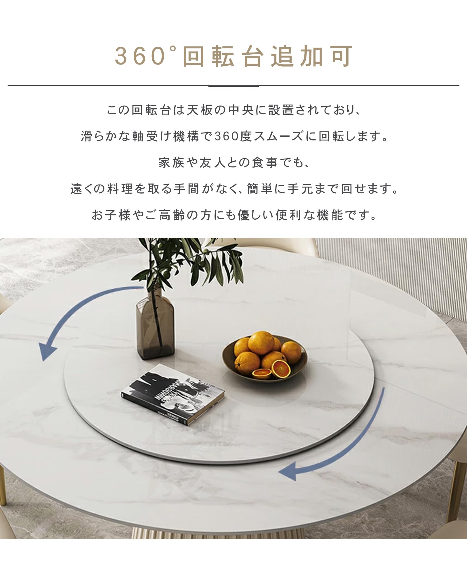 Amazon｜MUTUKI ダイニングテーブル 丸 食卓 セラミック天板 円形 丸型